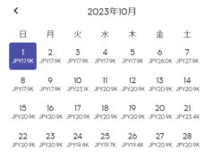 関西発バンコク行き料金表(2023年10月)