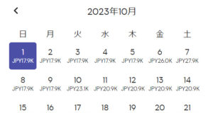 関西発バンコク行き料金表(2023年10月)