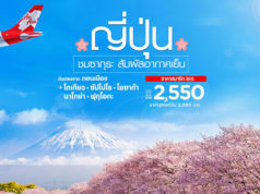 エアアジアfacebookページ