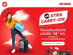 タイ・エアアジアfacebookページより