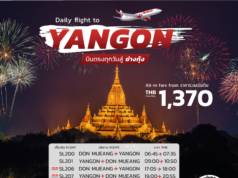 タイ・ライオンエア　バンコク～ヤンゴン線