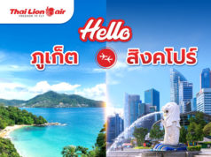 タイ・ライオンエア、プーケット~シンガポール線を開設 週4便 タイ・ライオンエアfacebookページより