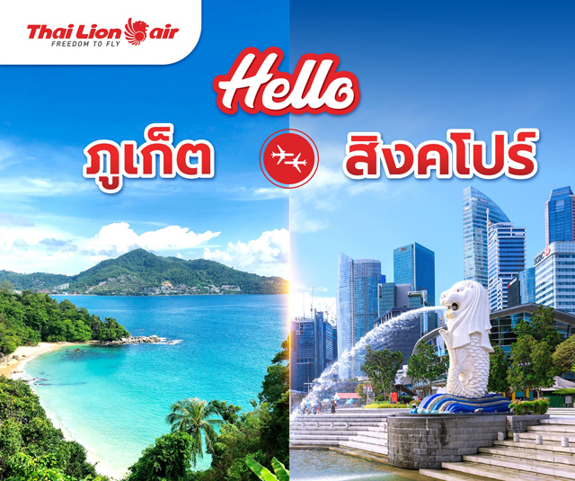 タイ・ライオンエアfacebookページより