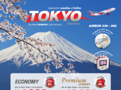 タイ・ライオンエア、成田―バンコク線に就航 12月7日より タイ・ライオンエア 成田~バンコク線に新規就航