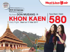 タイ・ライオンエア　バンコク～コーンケーン線