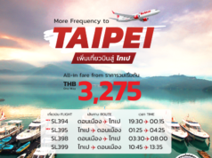 タイ・ライオンエア　バンコク～台北線を増便