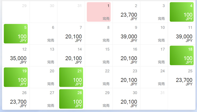 大阪発バンコク行き航空券検索画面