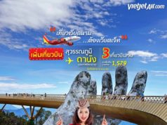 タイ・ベトジェットエア、バンコク～ダナン線を1日3便に増便