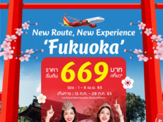 タイ・ベトジェットエアfacebookページより