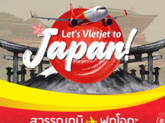 タイ・ベトジェットエア、福岡線を対象にセール開催 バンコク行きは諸費用込み約11,500円 タイ・ベトジェットエアfacebookページより