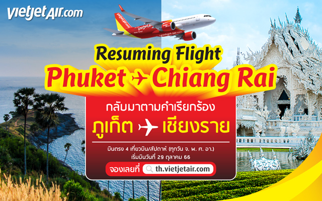 タイ・ベトジェットアfacebookページより