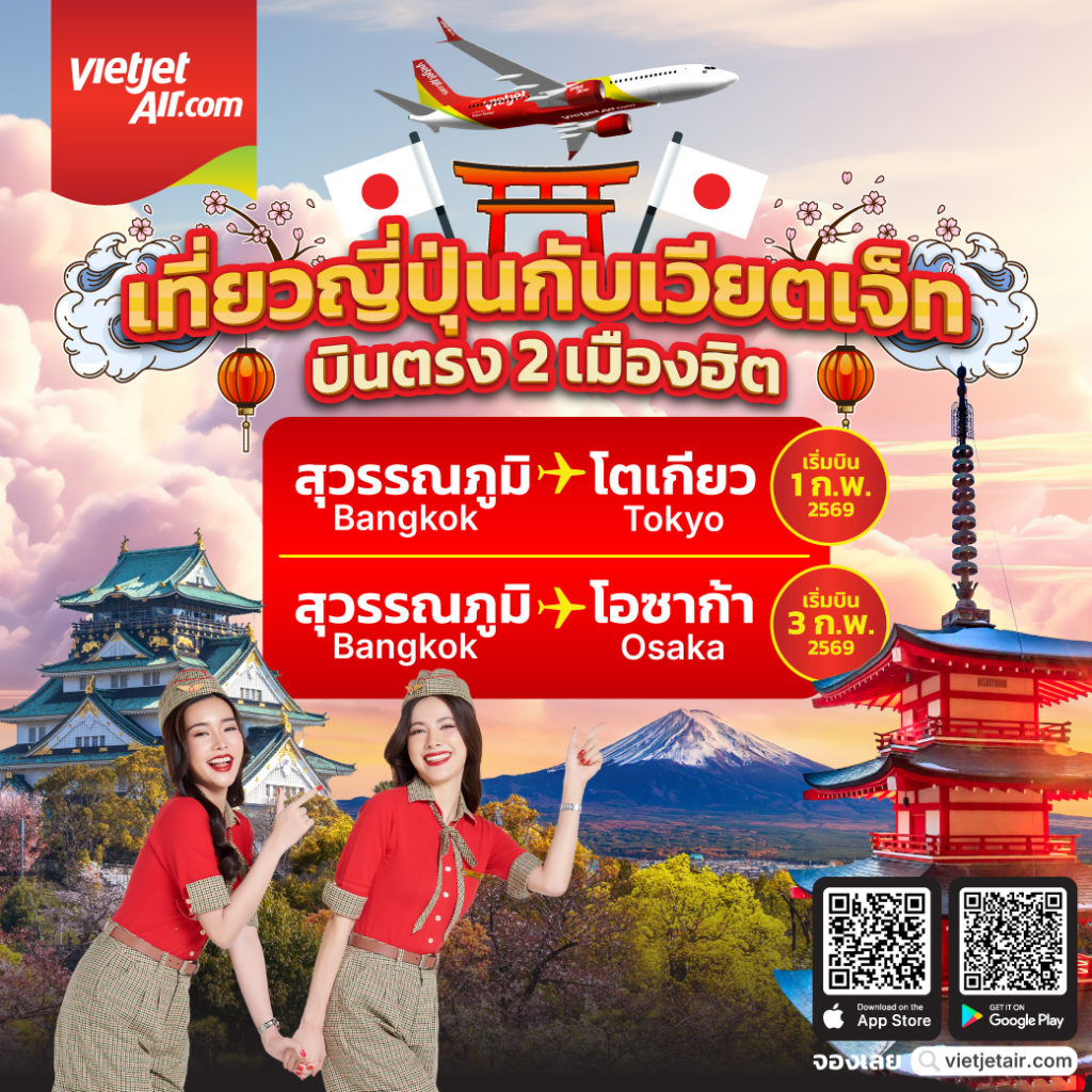 タイ・ベトジェットエアfacebookページより