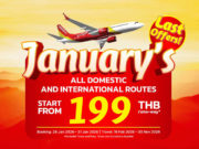 タイ・ベトジェットエア公式サイトより