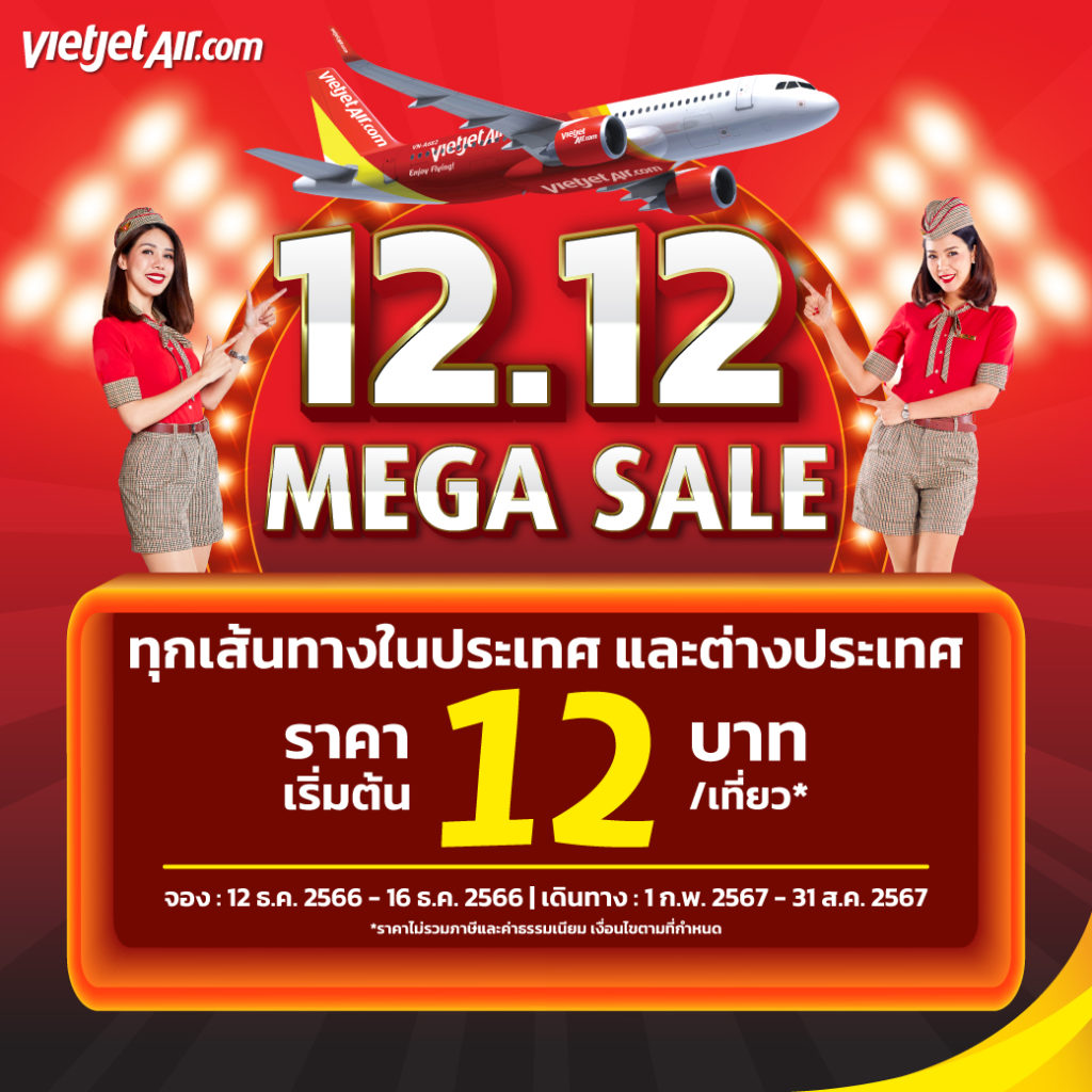 タイ・ベトジェットエアfacebookページより