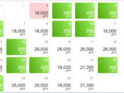 田発バンコク行きフライト検索画面(2026年7月)