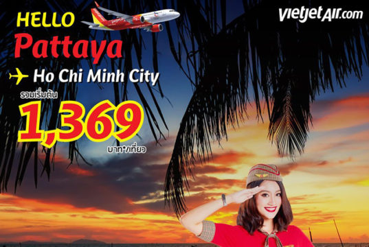 パタヤ~ホーチミン間に直行便が誕生 タイ・ベトジェットエアがデイリー運航 タイ・ベトジェットエアfacebookページより