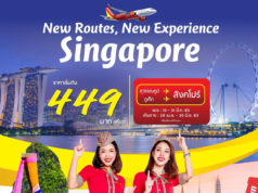 タイ・ベトジェットエアfacebookページより