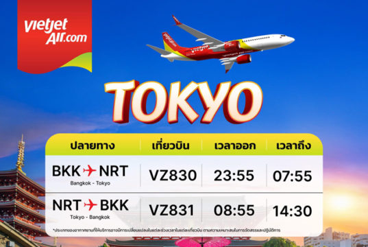 タイ・ベトジェットエアfacebookページより