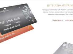 タイランドエリート公式サイト