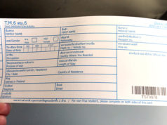 タイ、空路での入国は出入国カードが不要に 一時的な措置で開始日については今後発表 タイの出入国カード