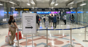 スワンナプーム空港のタイランドパスチェックポイント