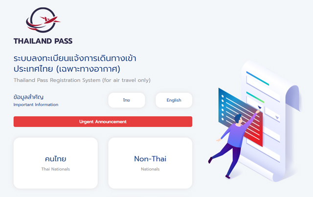 Thailand Pass Registration System (for air travel only)