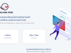 Thailand Pass Registration System