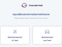 Thailand Pass Registration System
