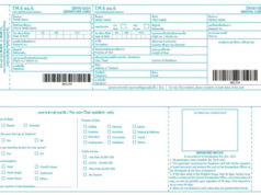タイ、空路では出入国カードが不要に タイ入国管理局公式サイトより