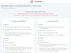 タイランドパス、ルール変更後の1週間で約24万人が登録申請 タイランドパス登録サイトより