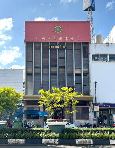 トランの潮州公所