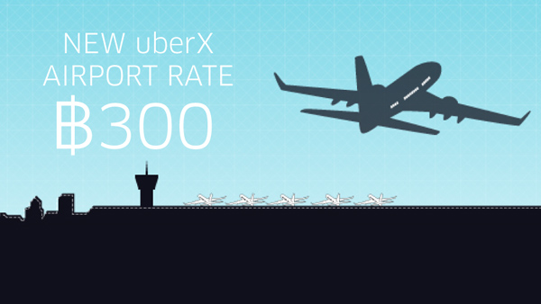 Uber　空港～バンコク市内300バーツ