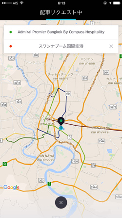 配車リクエスト中 配車リクエスト中