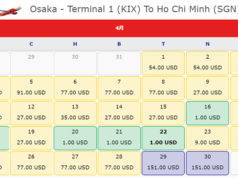 関西⇒ホーチミン線のフライト検索画面