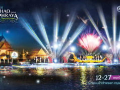 バンコクのチャオプラヤー川沿いで光と音のショー開催 11月12日~27日 タイ政府観光庁facebookページより