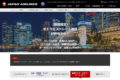 JAL、東南アジア行きを対象にしたお得な運賃発売