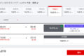 タイ・エアアジアX、大阪～バンコク線は諸費用込み片道約17000円　7月19日までのフライトが対象