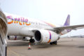 タイ国際航空、10月から国内線の運航を順次再開　来年1月には計9路線に