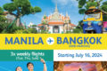 セブパシフィック航空、マニラ～バンコク・ドンムアン線を開設　7月16日から週3往復