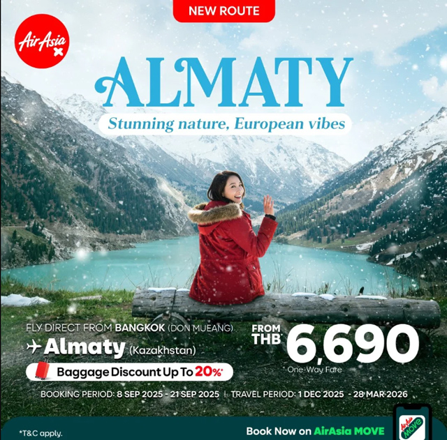 エアアジアニュースルームより