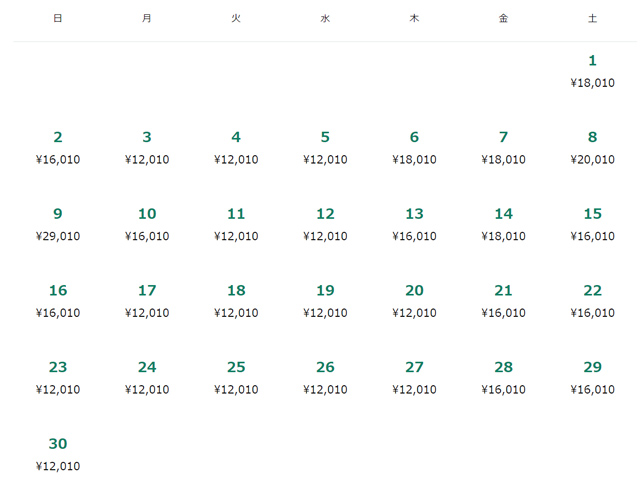 成田発ソウル行き料金表(2024年6月)