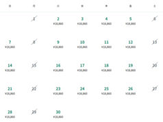 ZIPAIR、成田~シンガポール線の2026年夏ダイヤ航空券を一部販売開始 諸費用込み片道18,860円~ 成田発シンガポール行き料金表(2026年6月)