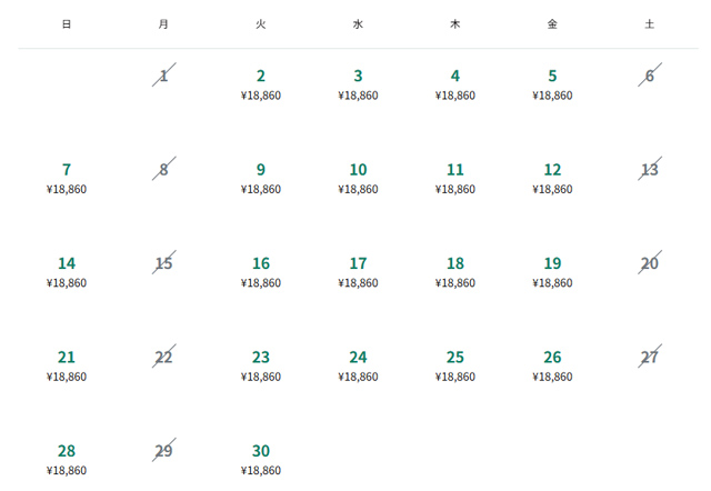 成田発シンガポール行き料金表(2026年6月)