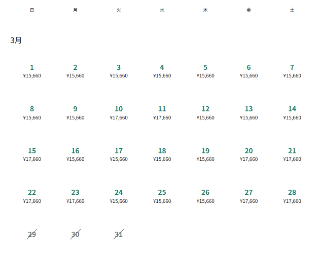 成田発マニラ行き料金表(2026年3月)
