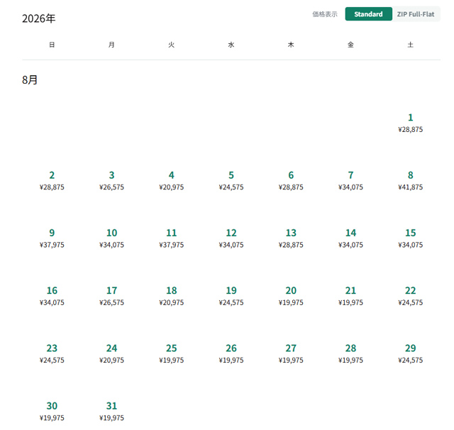 成田発バンコク行き航空券料金(2026年8月)