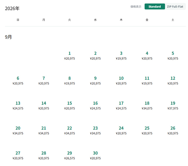 成田発バンコク行き航空券料金(2026年9月)