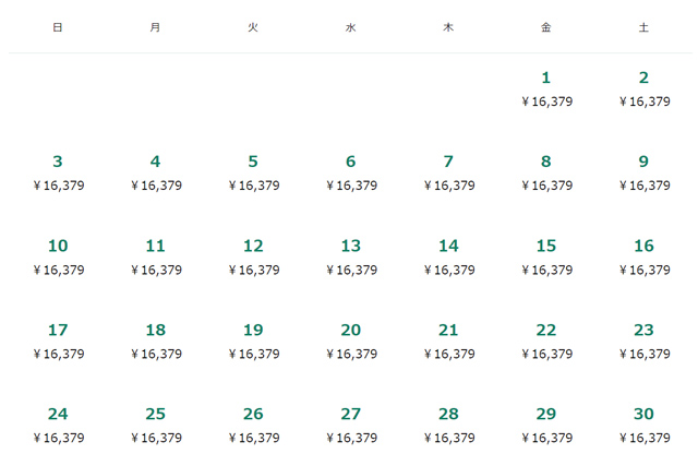 成田発バンコク行き9月の料金表